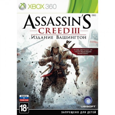 Assassins Creed 3 Издание Вашингтон [Xbox 360, русская версия]